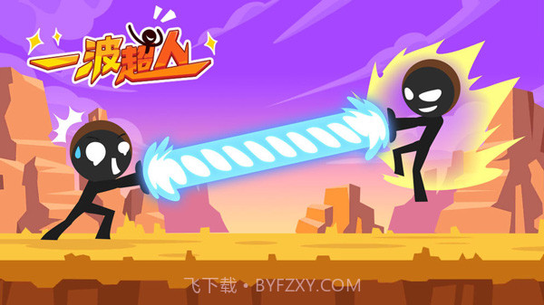 一波超人下载全英雄全满级v1.10截图