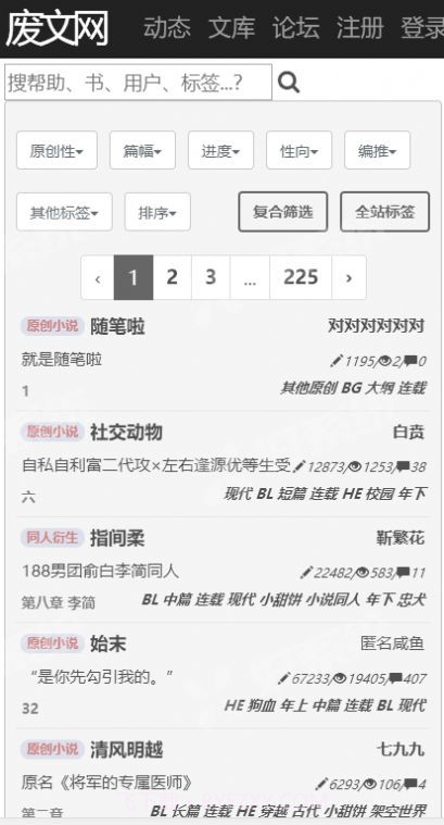 sosad.fun1.9截图