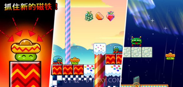 跳豆大冒险v1.12截图