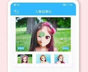 魔力老照片修复大师v2.17截图