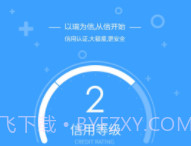 瑞钱包v5.0.13截图