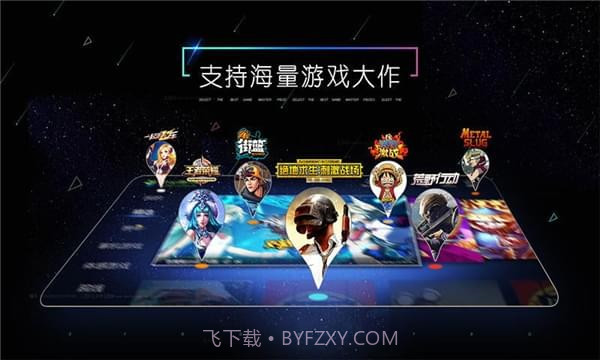 小y游戏厅v2.13截图