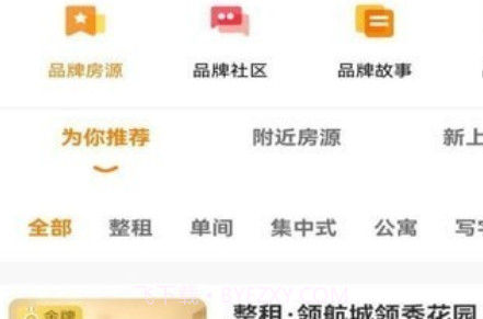 宅小白v1.5.17截图