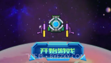 旋转吧球球v1.12截图