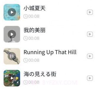 嗨曲音乐提取v1.0.16截图