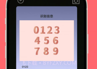 鱼鱼末盒v1.0.12截图