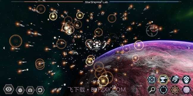 星舰实验室免广告版v1.9.9截图