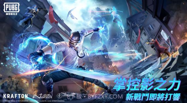 pubg冰河禁区v2.9.9截图