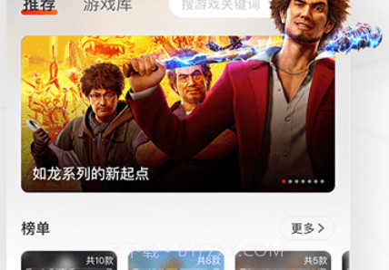 游信v2.1.18截图
