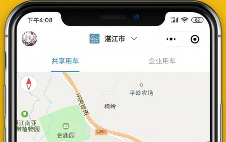 宜天行v1.0.13截图