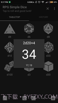 RPG简易骰子1.9.12截图