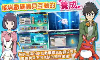 数码宝贝ReArise台服v1.5.10截图