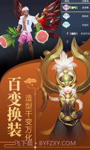 剑舞云涯官网v1.9.12截图