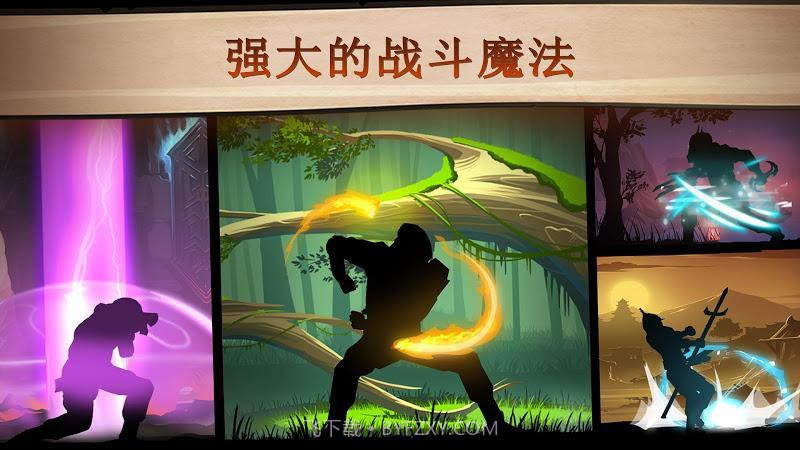 暗影格斗2懒人版1.6截图