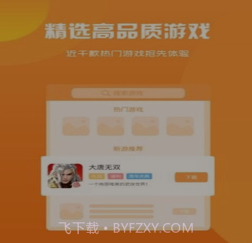 幻境星娱v2.21截图