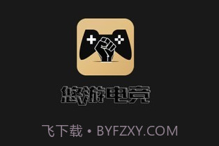悠游电竞手机版v1.2.11截图