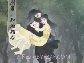 心悦君兮君知否v1.10截图