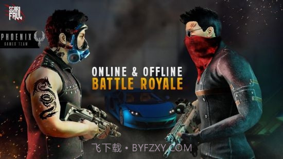 皇家吃鸡战场无限金币v1.6.12截图