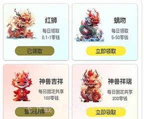 寻龙夺宝v1.12截图