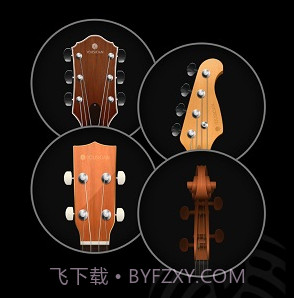 guitartuna吉他调音器2023v4.0.12截图