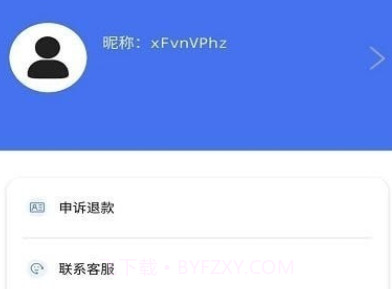 唯数据恢复管家v1.1.13截图