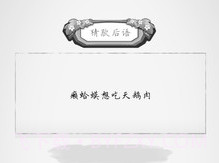 全民猜字谜v2021.2.9截图