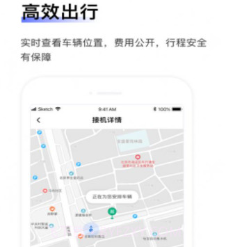 汉唐旅行v1.0.14截图
