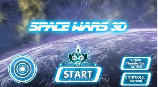 太空堡垒 Space Wars 3Dv1.0.16截图