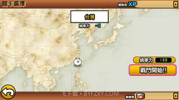 猫咪大战争监控人联动11.1.9截图