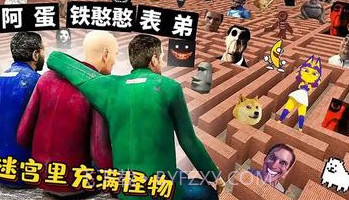 超级模拟器v1.0.14截图