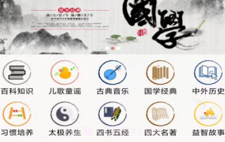 国学梦v1.1.18截图