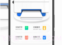 全能扫描打印机v1.0.13截图