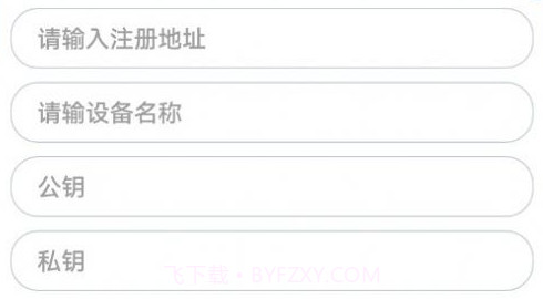 正品贵德POSv1.10截图