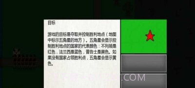 像素兵团滑铁卢v1.12截图