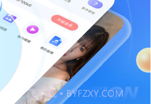 黑侠v1.17截图