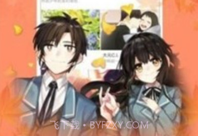 大眼仔漫画v2.15截图