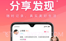 语你交友v1.2.12截图