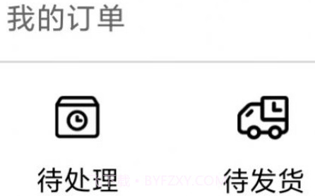 盲盒之家v1.0.15截图