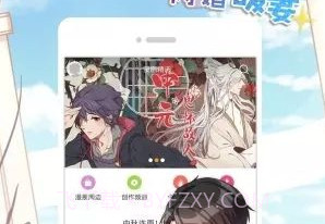 哈哈漫画免费韩国漫画v4.1.12截图