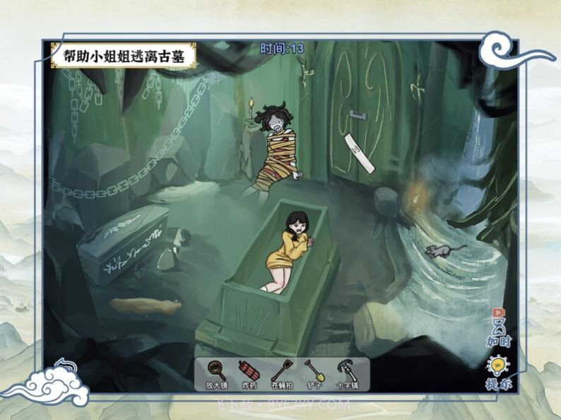 爆笑大军师v1.0.10截图