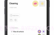 Tiimo待办管理v2.7.8截图