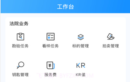 壬影助手v4.1.17截图