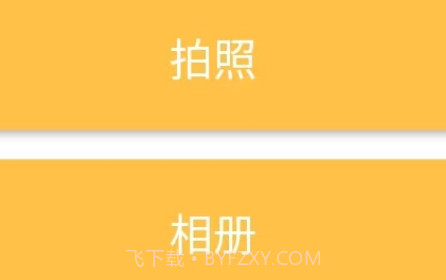 心情笔记v1.0.14截图