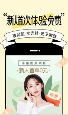 女神美容相机v7.32.14截图