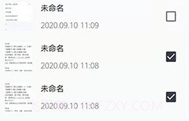 传图识文v1.16截图