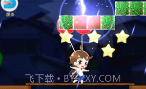 森野满的登校dashv1.0.20截图