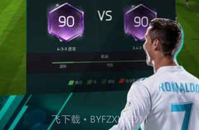 FIFA21v1.13截图