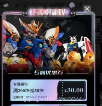 元气潮赏v1.2.15截图