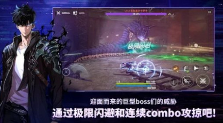 Solo Leveling ARISEv1.0.10截图