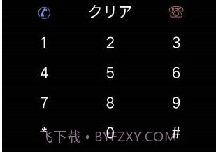 假面骑士召唤器v3.11截图